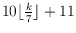 $10
\lfloor\frac{k}{7}\rfloor + 11$