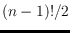 $(n-1)!/2$