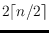 $2
\lceil n/2 \rceil$