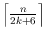 $\left\lceil \frac{n}{2k+6} \right\rceil$