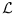 $\mathcal{L}$