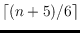 $\lceil
(n+5)/6\rceil$