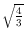 $\sqrt{\frac{4}{3}}$
