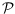 $\mathcal{P}$